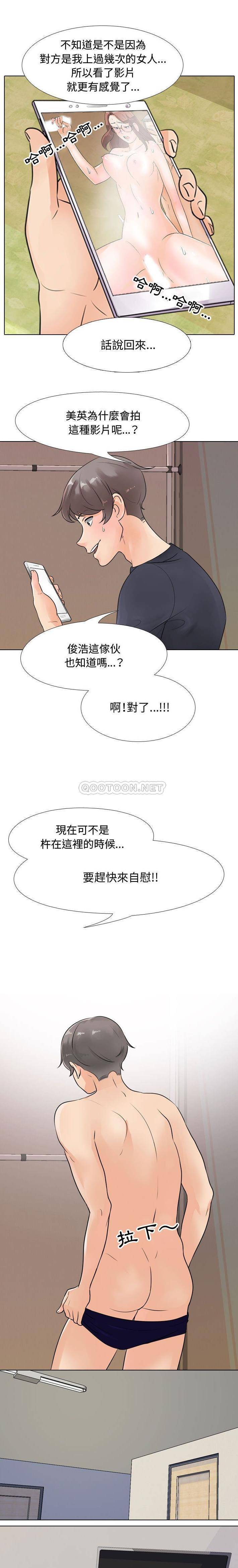 [韩国漫画] 鲁蛇模特儿 剧情,巨乳大奶#[16P]-4
