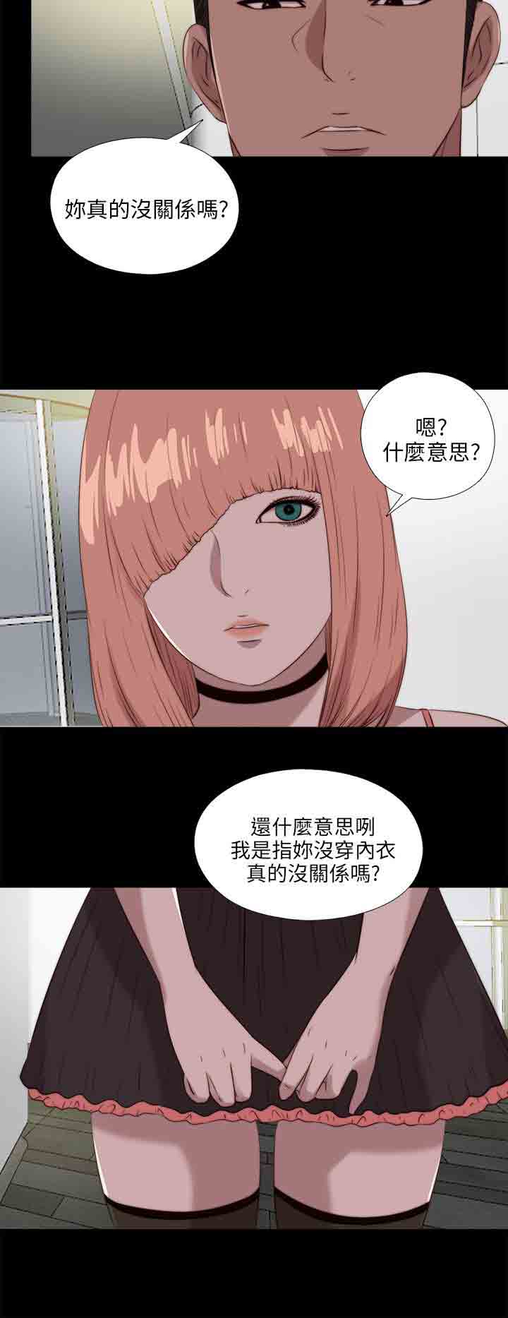 [韩国漫画] 邻家少女 爱情,巨乳大奶,女学生#[27P]-22