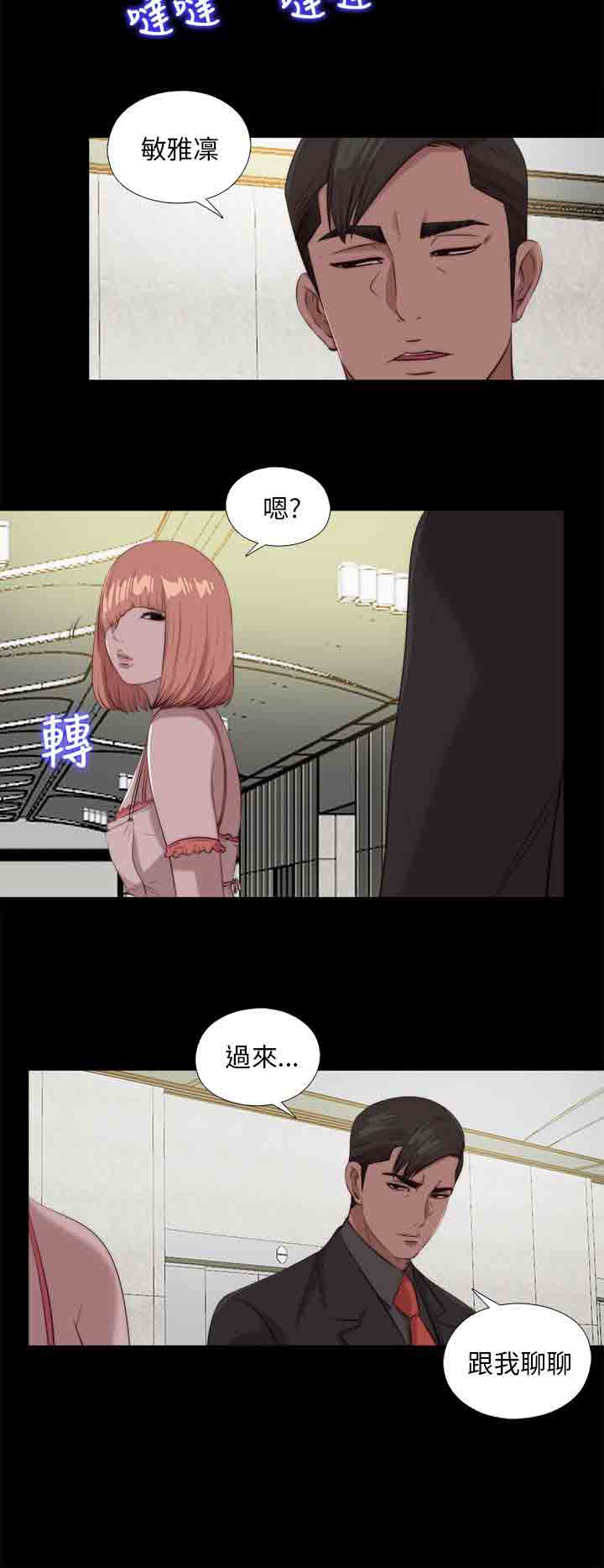 [韩国漫画] 邻家少女 爱情,巨乳大奶,女学生#[27P]-6