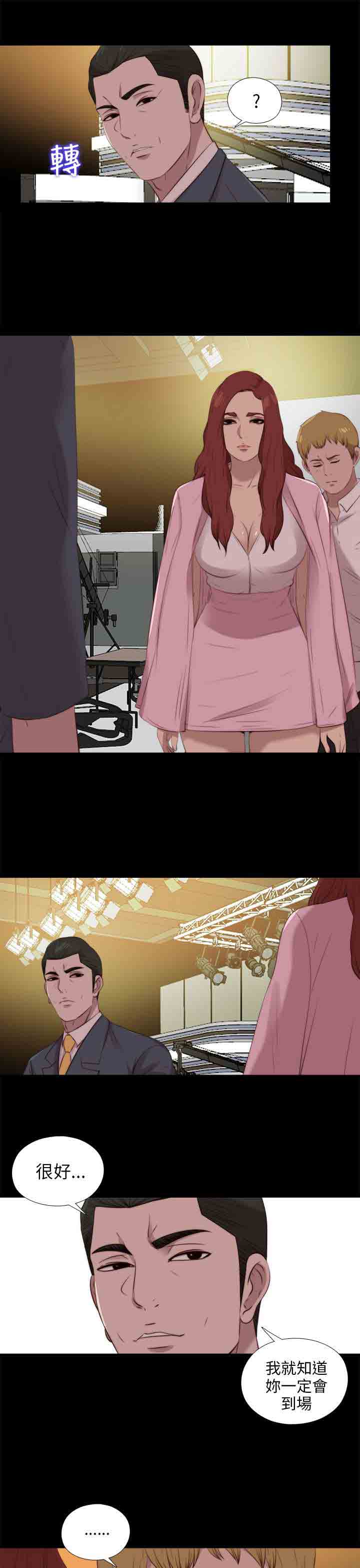 [韩国漫画] 邻家少女 爱情,巨乳大奶,女学生#[27P]-9