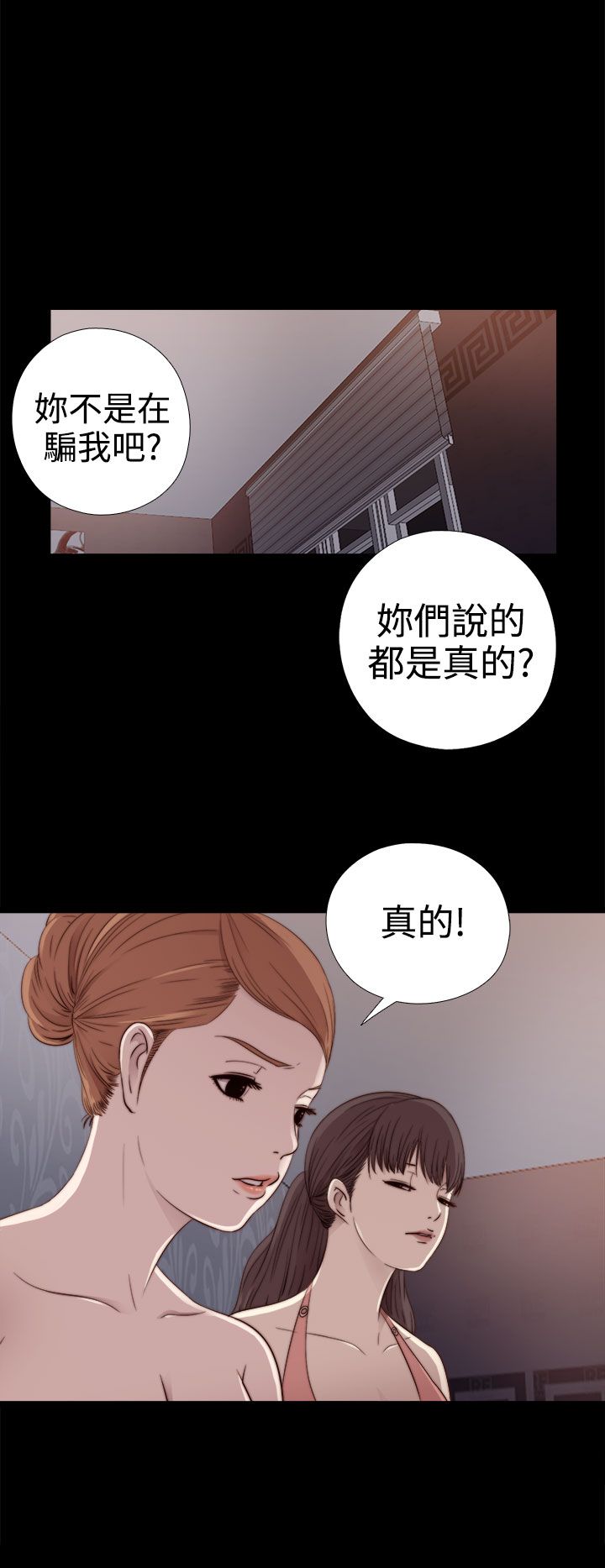 [韩国漫画] 邻家少女 爱情,巨乳大奶,女学生#[34P]-20