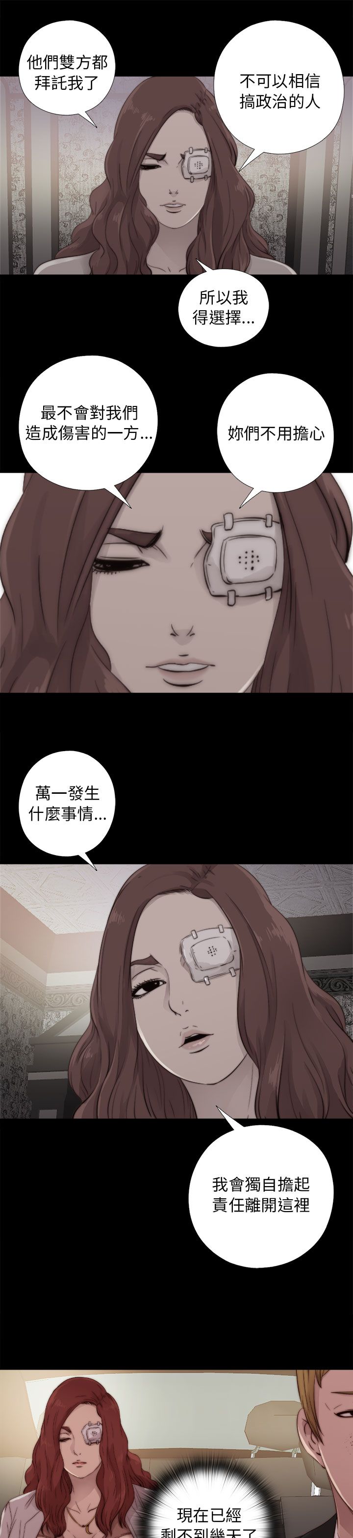 [韩国漫画] 邻家少女 爱情,巨乳大奶,女学生#[32P]-11