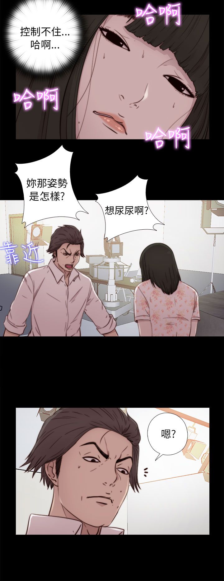 [韩国漫画] 邻家少女 爱情,巨乳大奶,女学生#[32P]-16