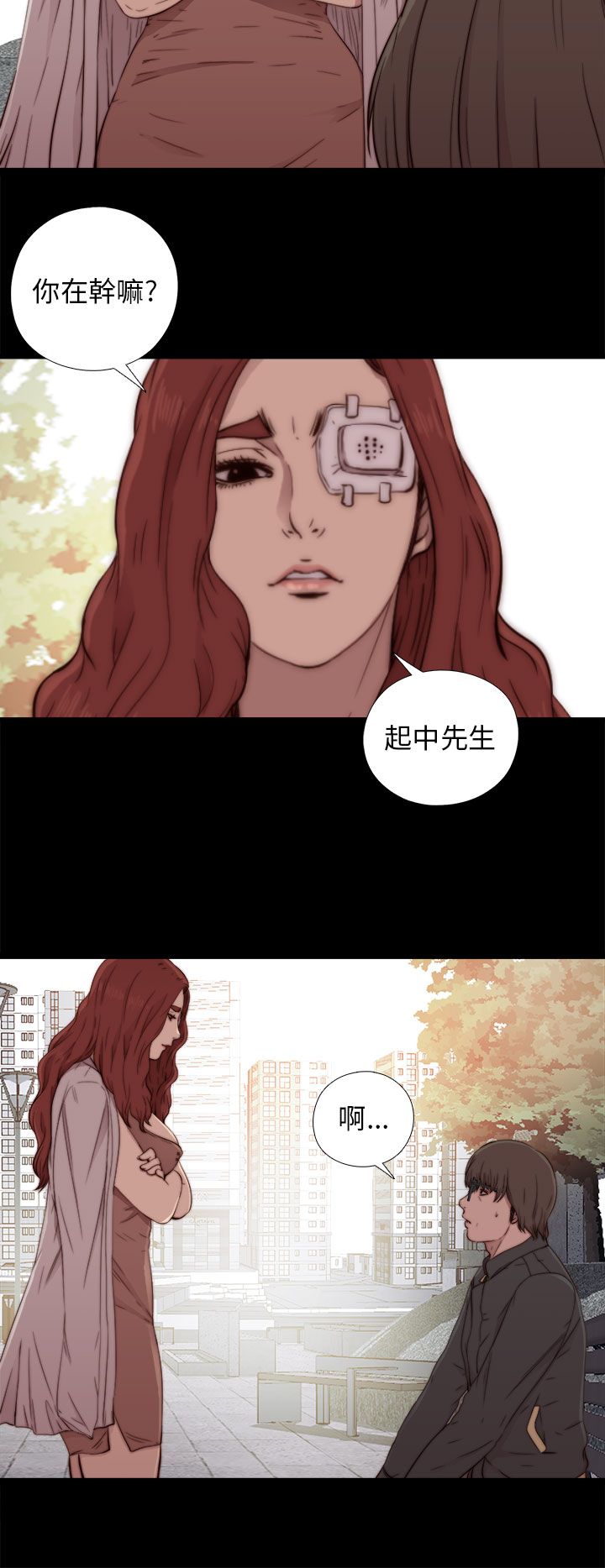 [韩国漫画] 邻家少女 爱情,巨乳大奶,女学生#[32P]-20
