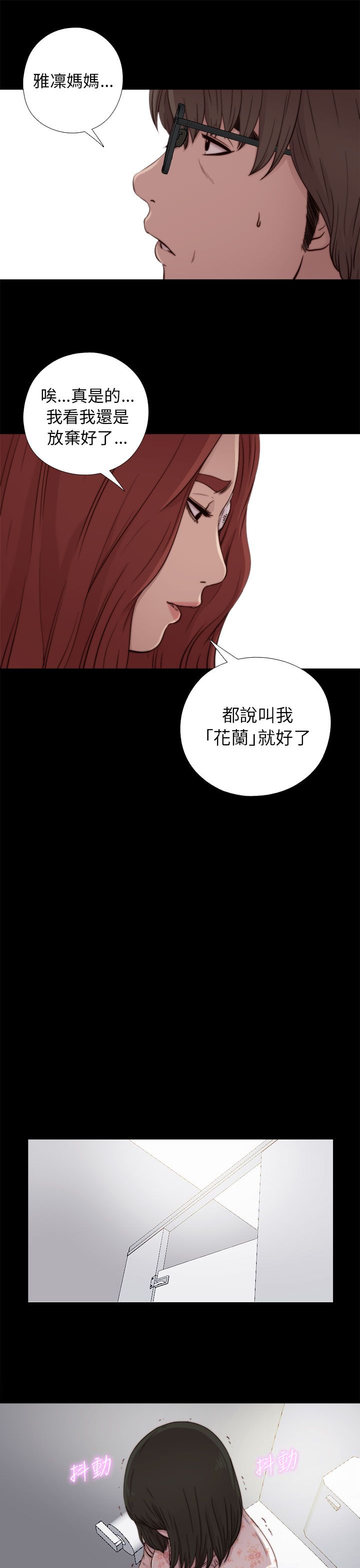 [韩国漫画] 邻家少女 爱情,巨乳大奶,女学生#[32P]-21