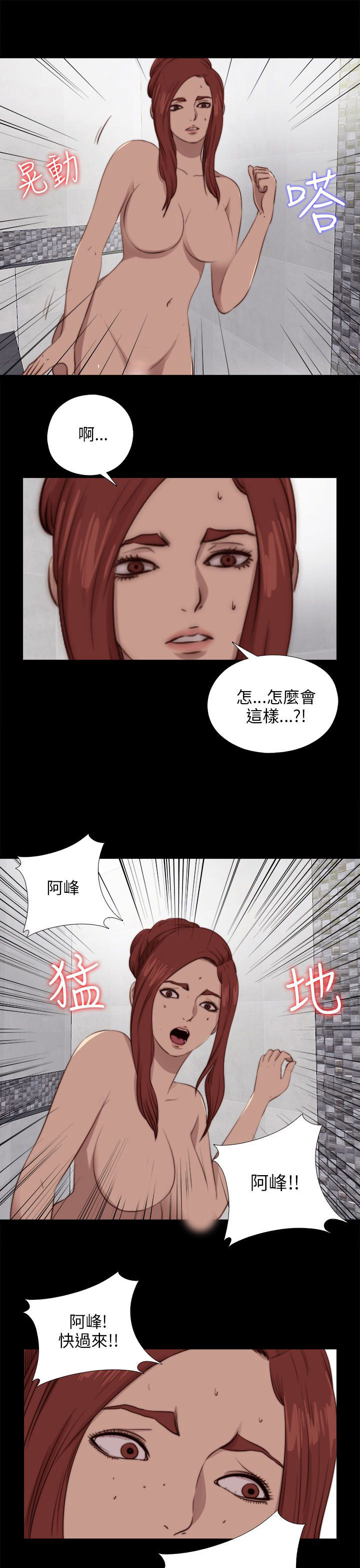 [韩国漫画] 邻家少女 爱情,巨乳大奶,女学生#[28P]-25