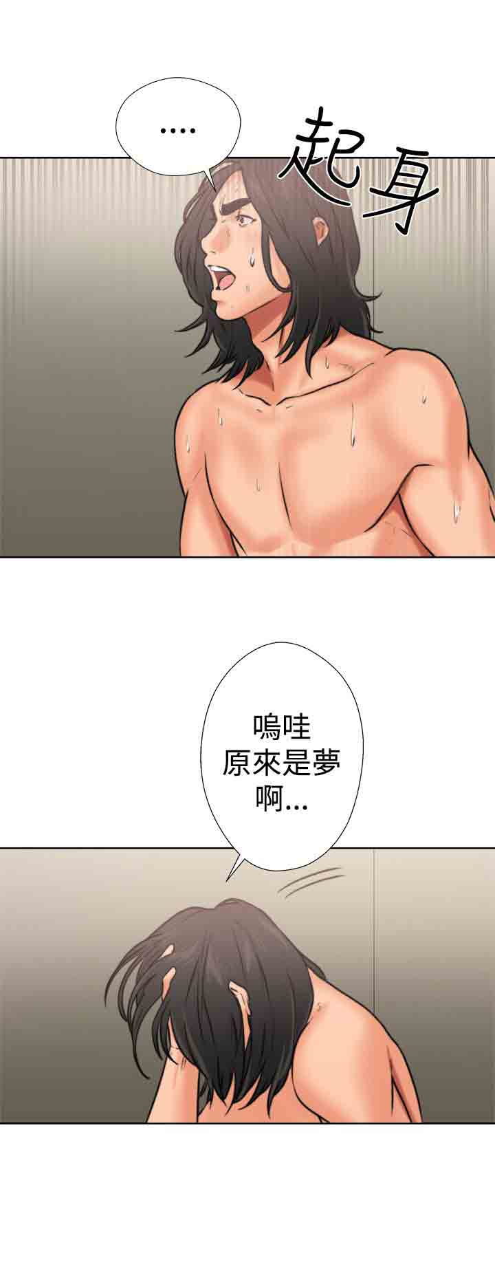 [韩国漫画] 解禁 剧情,巨乳大奶#[54P]-46