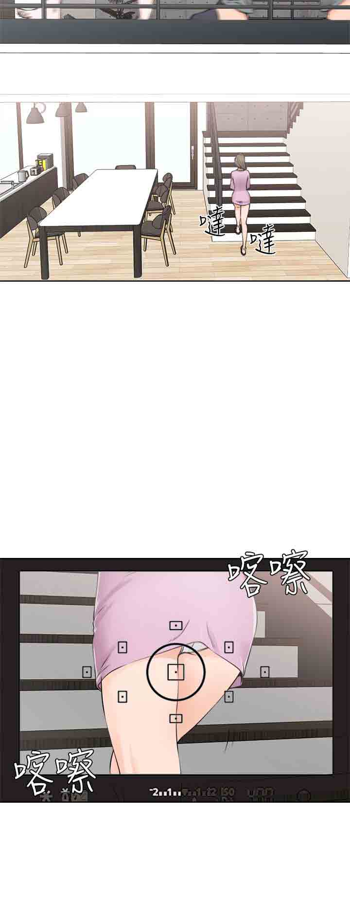 [韩国漫画] 解禁 剧情,巨乳大奶#[31P]-23
