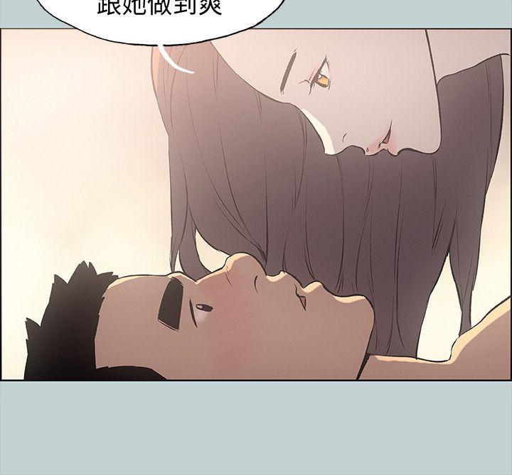 [韩国漫画] 愉快的旅行 剧情,巨乳大奶#[37P]-24