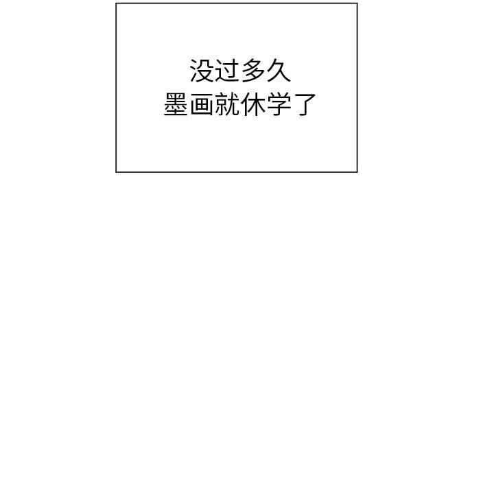 [韩国漫画] 悦耳的花歌 BL,女学生#[73P]-65