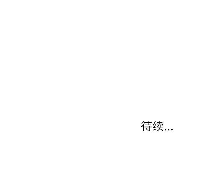 [韩国漫画] 悦耳的花歌 BL,女学生#[57P]-57