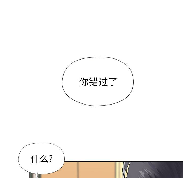 [韩国漫画] 偶像养成记 剧情,巨乳大奶, 后宫#[100P]-7