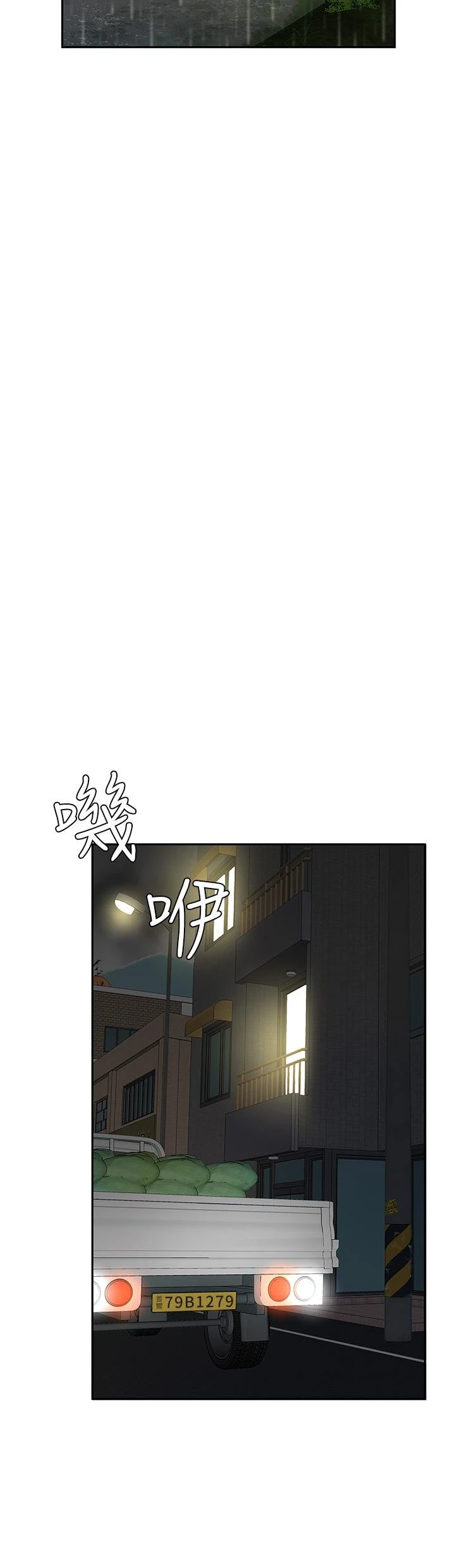 [韩国漫画] 天下第一泡 剧情,熟女人妻,巨乳大奶#[62P]-15