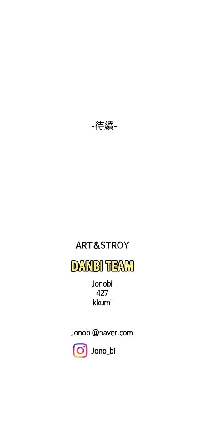[韩国漫画] 天下第一泡 剧情,熟女人妻,巨乳大奶#[62P]-62