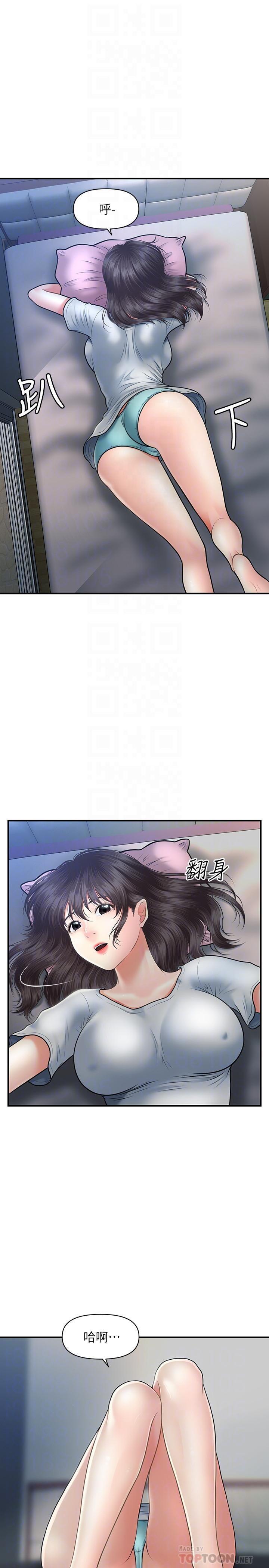 [韩国漫画] 医美奇鸡 剧情,#[33P]-4
