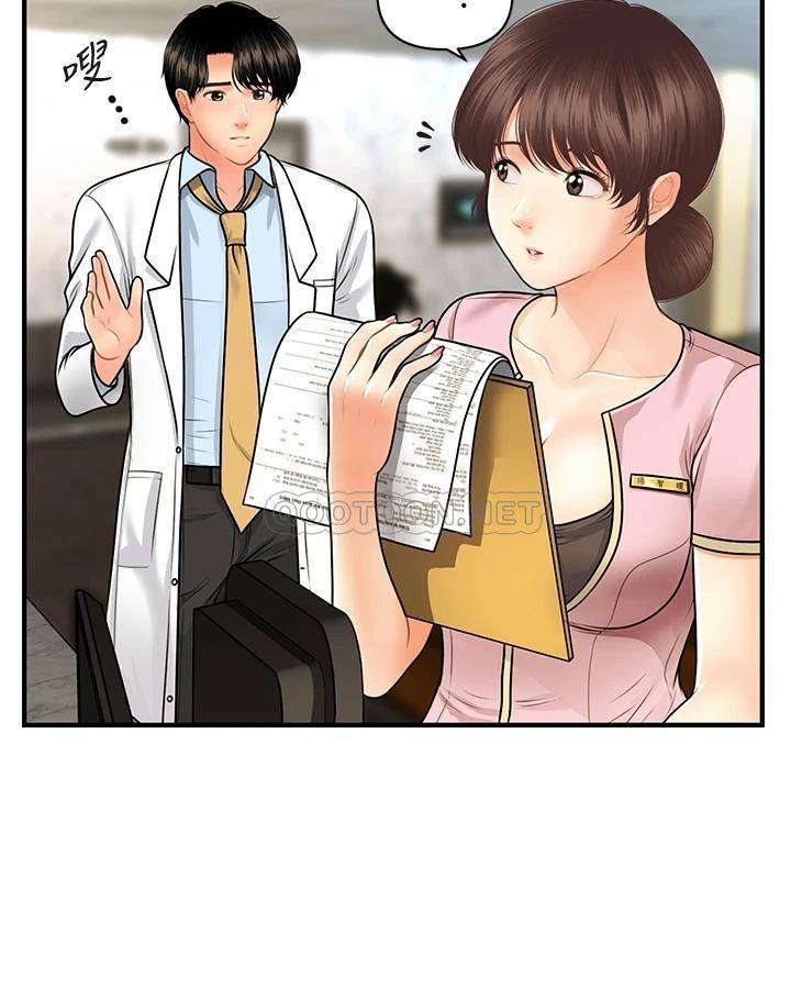 [韩国漫画] 医美奇鸡 剧情,#[43P]-21