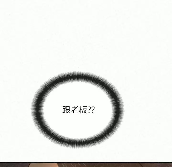 [韩国漫画] 姐姐都给我 剧情,熟女人妻,巨乳大奶#[271P]-105