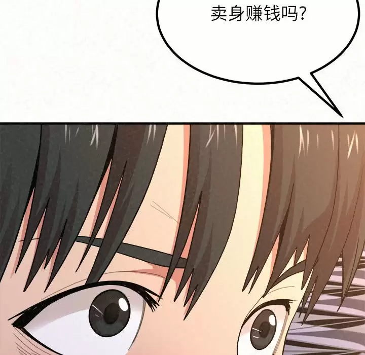 [韩国漫画] 姐姐都给我 剧情,熟女人妻,巨乳大奶#[271P]-119
