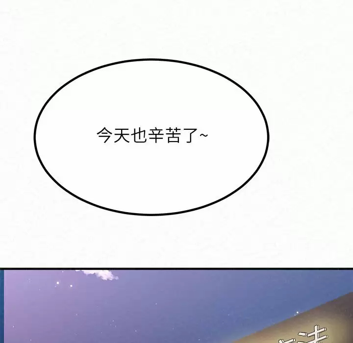 [韩国漫画] 姐姐都给我 剧情,熟女人妻,巨乳大奶#[271P]-142