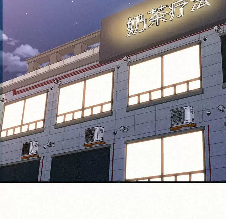 [韩国漫画] 姐姐都给我 剧情,熟女人妻,巨乳大奶#[271P]-143