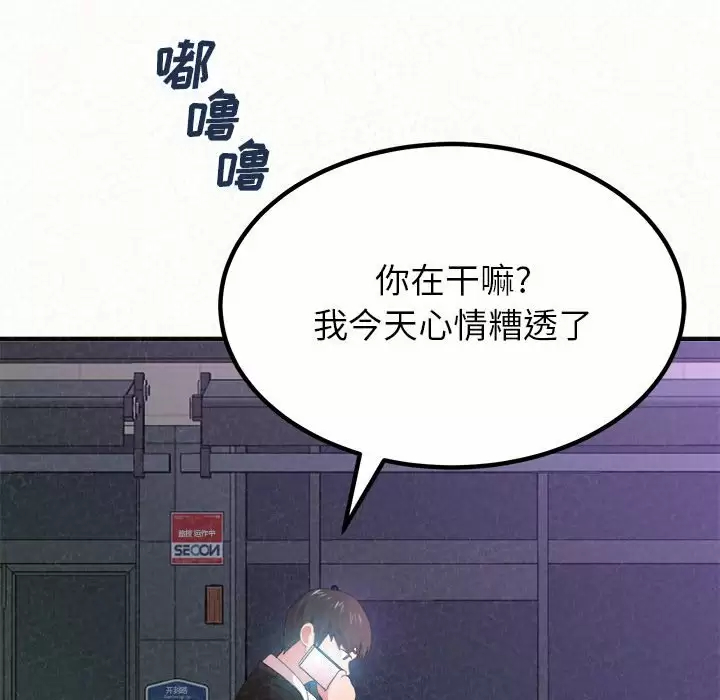 [韩国漫画] 姐姐都给我 剧情,熟女人妻,巨乳大奶#[271P]-159