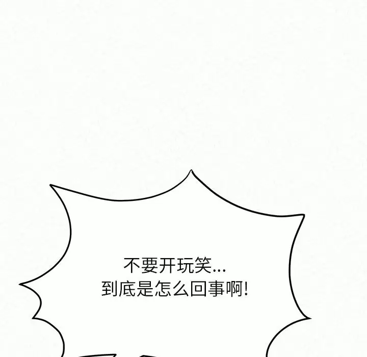 [韩国漫画] 姐姐都给我 剧情,熟女人妻,巨乳大奶#[271P]-197