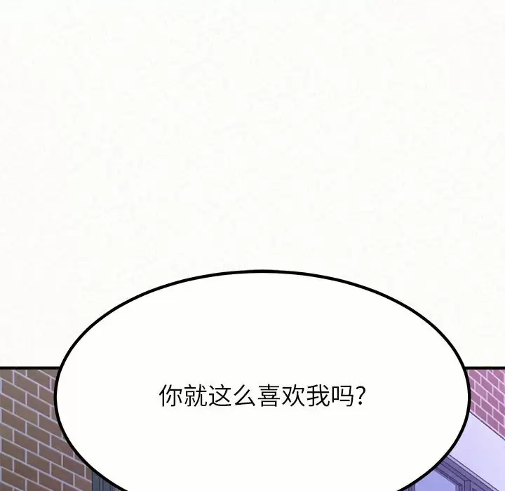 [韩国漫画] 姐姐都给我 剧情,熟女人妻,巨乳大奶#[271P]-217