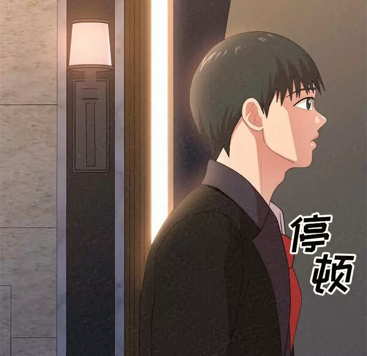 [韩国漫画] 姐姐都给我 剧情,熟女人妻,巨乳大奶#[271P]-99