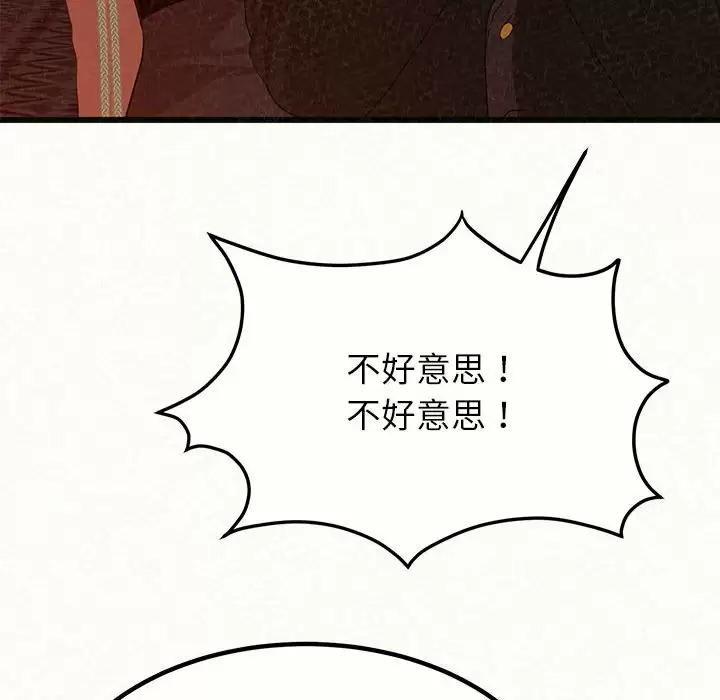 [韩国漫画] 姐姐都给我 剧情,熟女人妻,巨乳大奶#[258P]-101