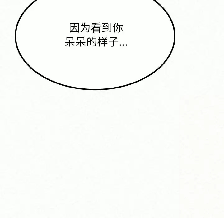 [韩国漫画] 姐姐都给我 剧情,熟女人妻,巨乳大奶#[258P]-102