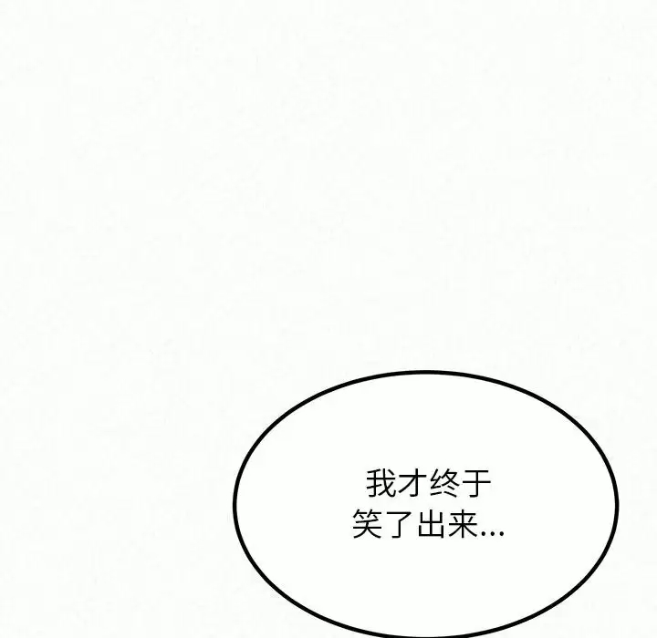 [韩国漫画] 姐姐都给我 剧情,熟女人妻,巨乳大奶#[258P]-103