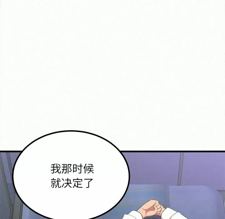 [韩国漫画] 姐姐都给我 剧情,熟女人妻,巨乳大奶#[258P]-108