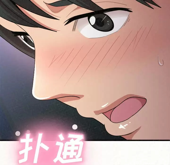 [韩国漫画] 姐姐都给我 剧情,熟女人妻,巨乳大奶#[258P]-122