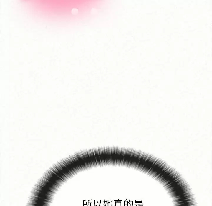 [韩国漫画] 姐姐都给我 剧情,熟女人妻,巨乳大奶#[258P]-123