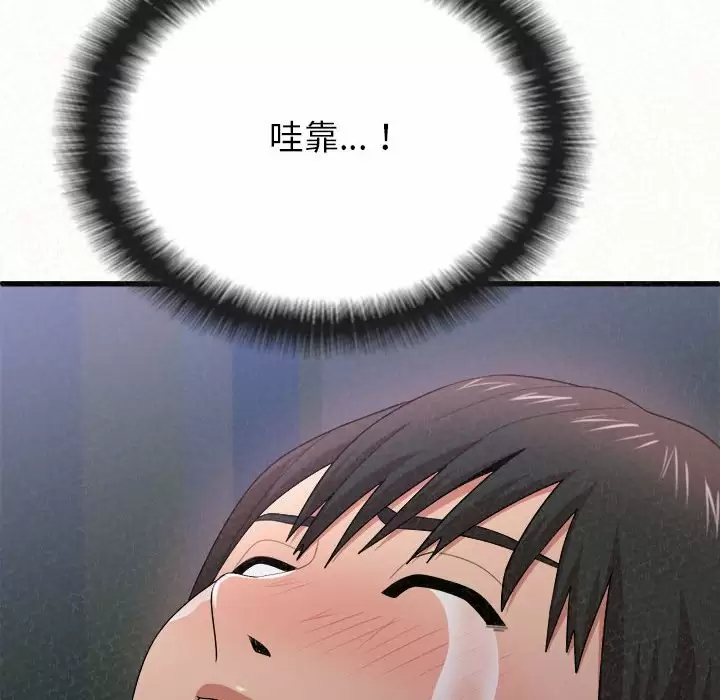 [韩国漫画] 姐姐都给我 剧情,熟女人妻,巨乳大奶#[258P]-172