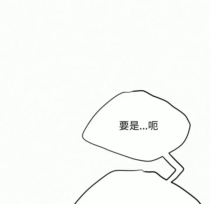 [韩国漫画] 姐姐都给我 剧情,熟女人妻,巨乳大奶#[258P]-175