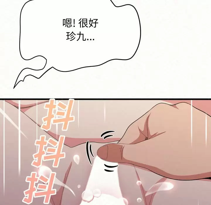 [韩国漫画] 姐姐都给我 剧情,熟女人妻,巨乳大奶#[258P]-180