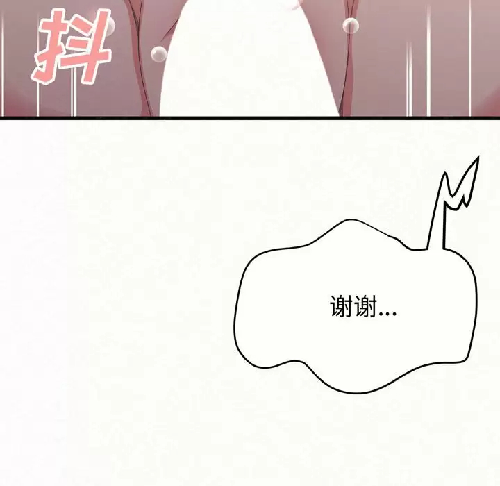[韩国漫画] 姐姐都给我 剧情,熟女人妻,巨乳大奶#[258P]-181