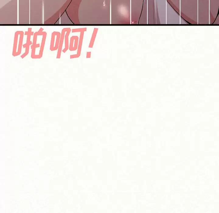 [韩国漫画] 姐姐都给我 剧情,熟女人妻,巨乳大奶#[258P]-184