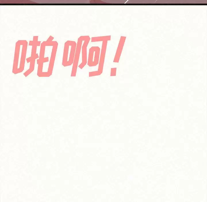 [韩国漫画] 姐姐都给我 剧情,熟女人妻,巨乳大奶#[258P]-192