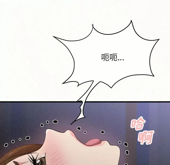 [韩国漫画] 姐姐都给我 剧情,熟女人妻,巨乳大奶#[258P]-194