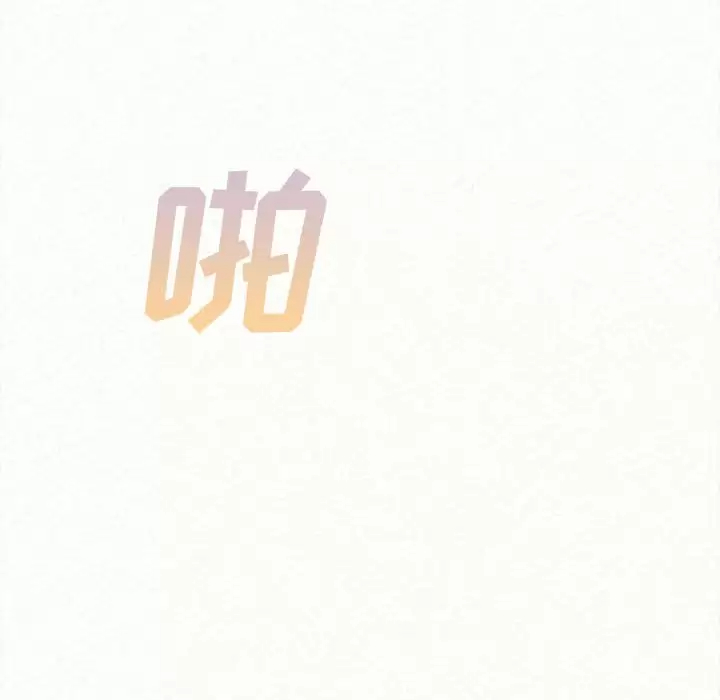 [韩国漫画] 姐姐都给我 剧情,熟女人妻,巨乳大奶#[258P]-215