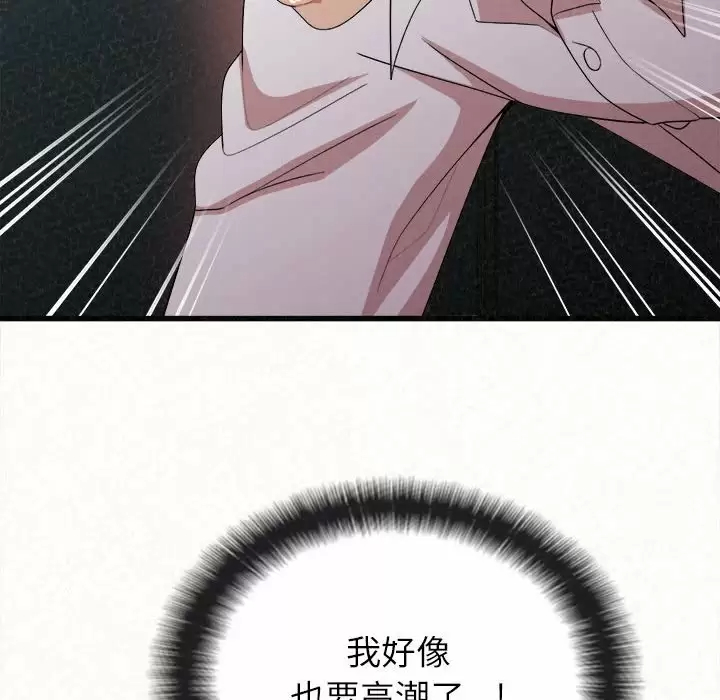 [韩国漫画] 姐姐都给我 剧情,熟女人妻,巨乳大奶#[258P]-226