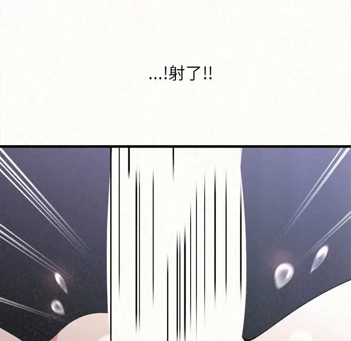 [韩国漫画] 姐姐都给我 剧情,熟女人妻,巨乳大奶#[258P]-228