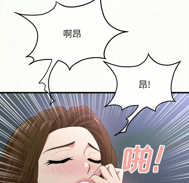 [韩国漫画] 姐姐都给我 剧情,熟女人妻,巨乳大奶#[258P]-231