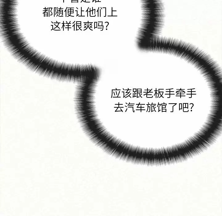 [韩国漫画] 姐姐都给我 剧情,熟女人妻,巨乳大奶#[258P]-38
