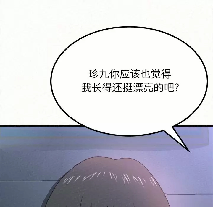 [韩国漫画] 姐姐都给我 剧情,熟女人妻,巨乳大奶#[258P]-63