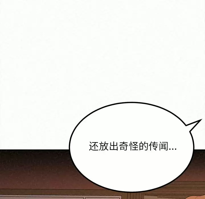 [韩国漫画] 姐姐都给我 剧情,熟女人妻,巨乳大奶#[258P]-66