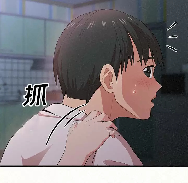 [韩国漫画] 姐姐都给我 剧情,熟女人妻,巨乳大奶#[258P]-7