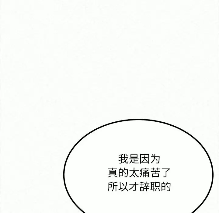 [韩国漫画] 姐姐都给我 剧情,熟女人妻,巨乳大奶#[258P]-73